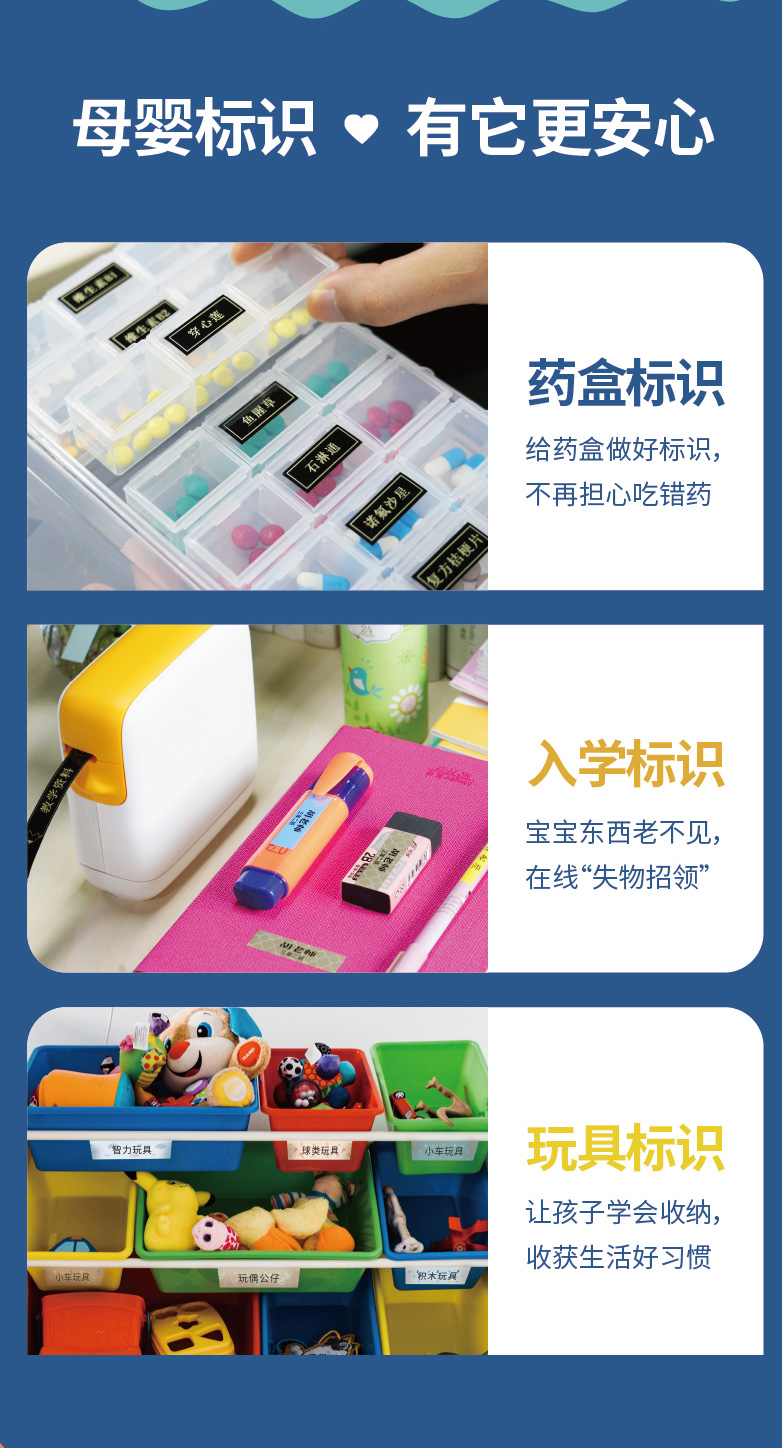 PT-210E标签打印机