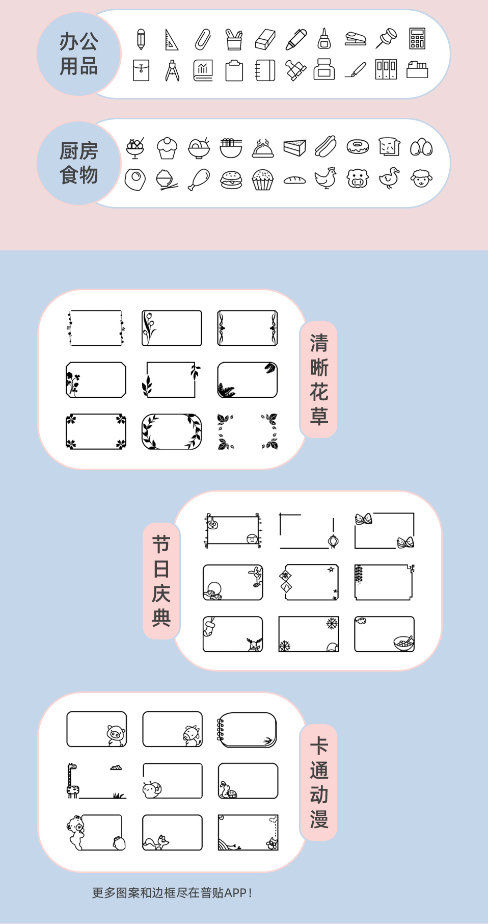 Q1智能标签打印机