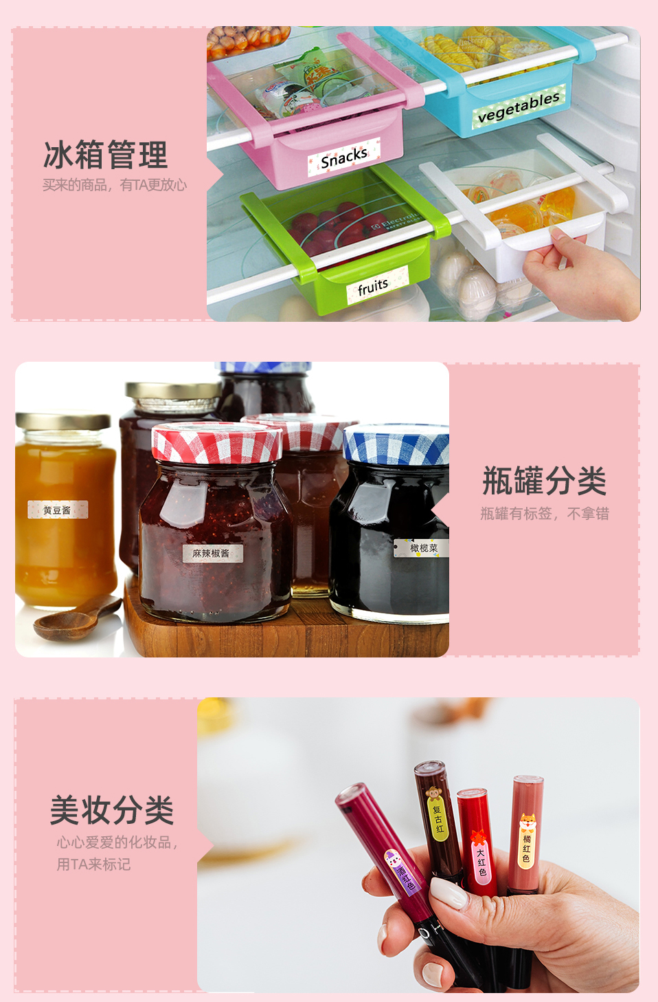 Q1智能标签打印机